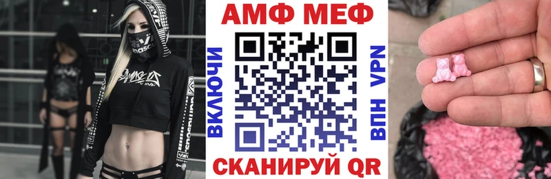 дарнет шоп  Дальнереченск  АМФ 97% 