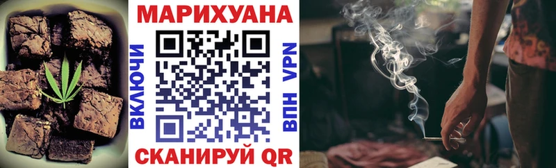 Еда ТГК конопля  Дальнереченск 