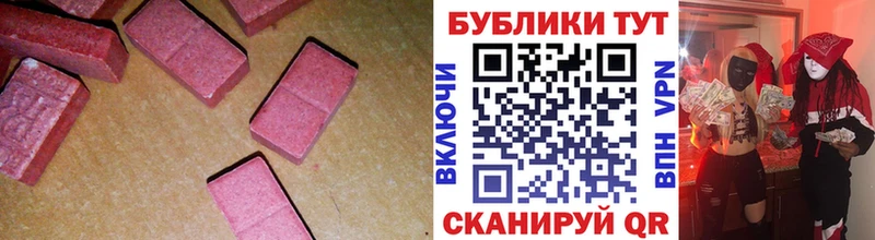 Ecstasy VHQ  нарко площадка какой сайт  Дальнереченск  цены наркотик  кракен маркетплейс 
