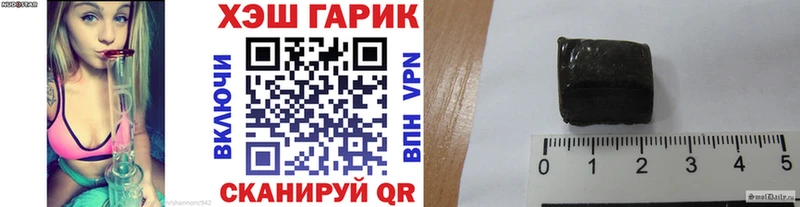 MEGA ONION  Дальнереченск  Гашиш хэш  наркотики 