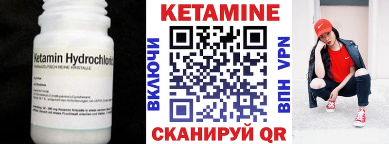КЕТАМИН ketamine  blacksprut   Дальнереченск 