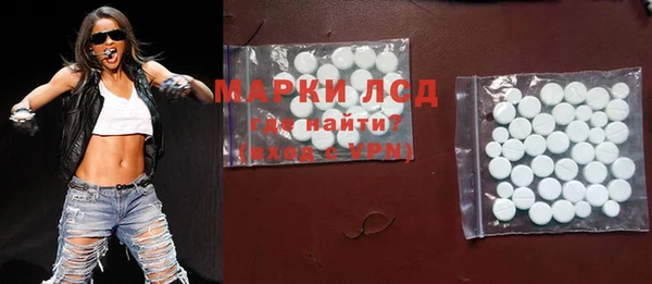 гашик Приозерск
