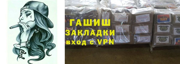 гашик Приозерск