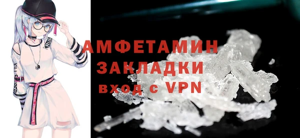 стаф Протвино