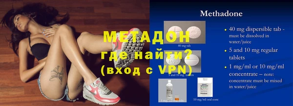 стаф Протвино