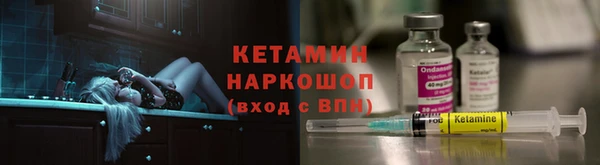 стаф Протвино