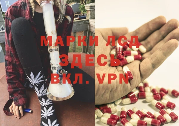 ALPHA PVP Валуйки