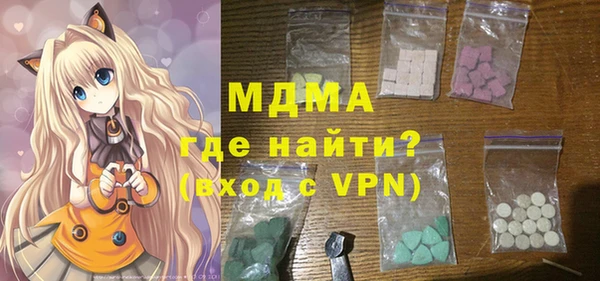 mdma Пролетарск