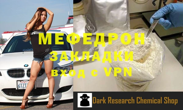 стаф Протвино