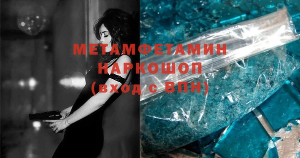 mdma Пролетарск