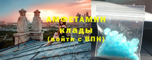 mdma Пролетарск