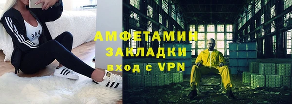 mdma Пролетарск