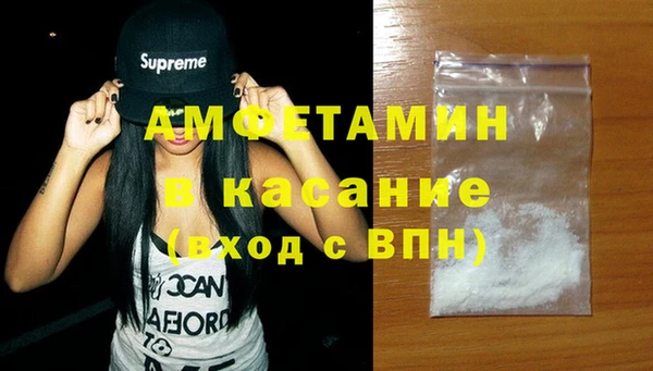 мескалин Бутурлиновка