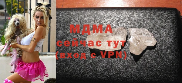 mdma Пролетарск