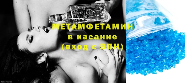 стаф Протвино