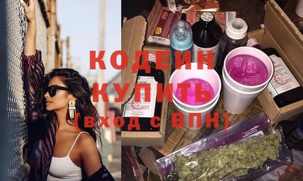стаф Протвино