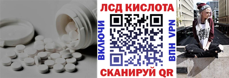 Лсд 25 экстази ecstasy  Дальнереченск 