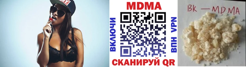 MDMA Molly  магазин  наркотиков  Дальнереченск 