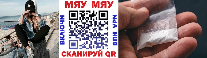 Меф mephedrone Дальнереченск