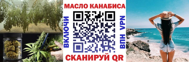 ТГК вейп с тгк  ОМГ ОМГ ONION  Дальнереченск 